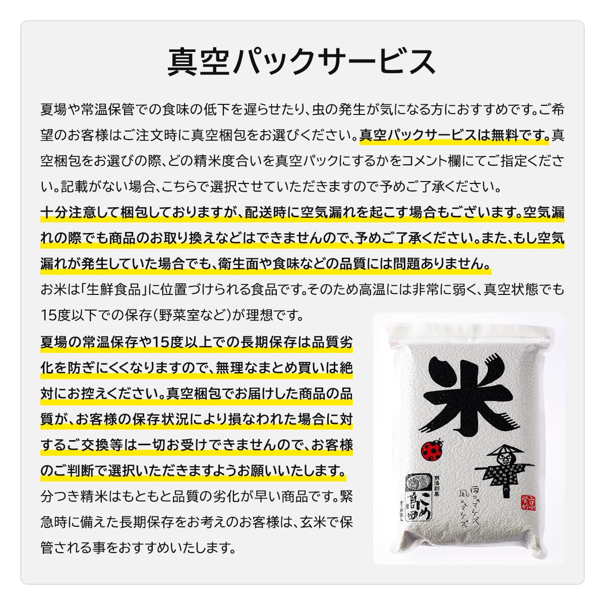 農薬不使用コシヒカリ１０キロ Amazon.co.jp: 特別栽培米（農薬不使用・化学肥料不使用） 京都府丹後
